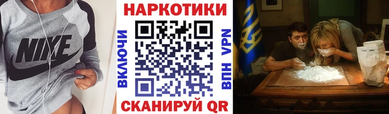 Где купить наркотики Уссурийск Alpha-PVP Псилоцибиновые грибы ГАШ Амфетамин КОКАИН Марихуана Меф мяу мяу