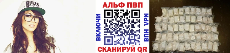 Альфа ПВП мука  Уссурийск 