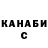 Канабис AK-47 Aigul Madenova