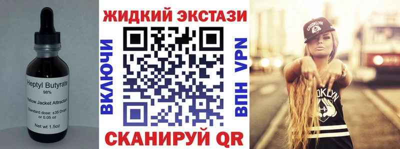 Бутират буратино  купить   shop Telegram  Уссурийск 