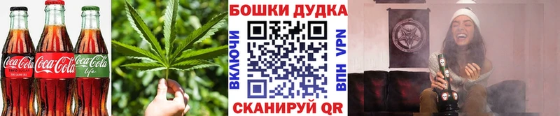 купить наркоту  Уссурийск  Еда ТГК конопля 