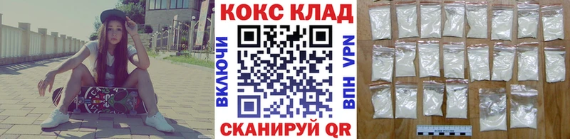 Кокаин Боливия Уссурийск