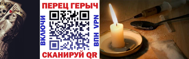 Героин Heroin  где можно купить наркотик  Уссурийск 
