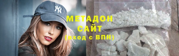 мяу мяу кристалл Нягань