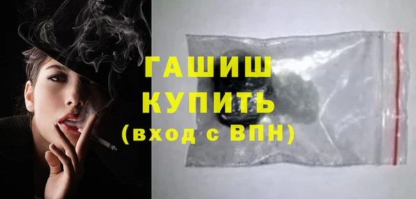 ALPHA-PVP Алексеевка