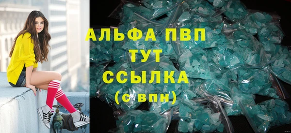 ALPHA-PVP Алексеевка