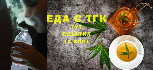 ALPHA-PVP Алексеевка