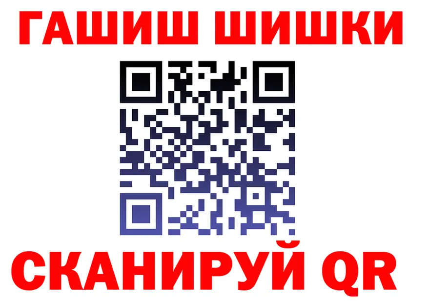 А ПВП VHQ вход площадка блэк спрут Уссурийск