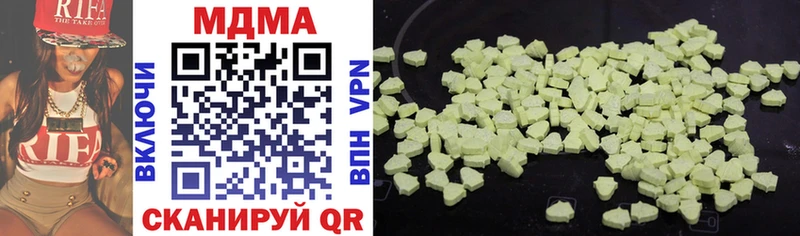MDMA VHQ Уссурийск