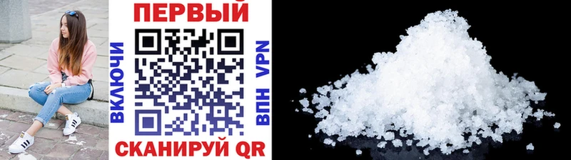 Метамфетамин витя купить наркотик Уссурийск