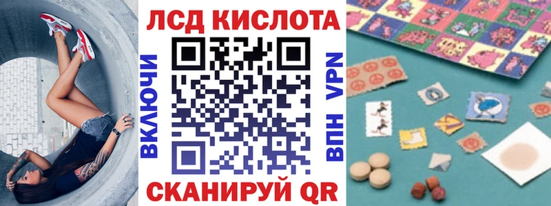 Марки NBOMe 1,5мг Уссурийск